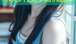 怎么拍麻豆小视频快速吸引粉丝和提升曝光