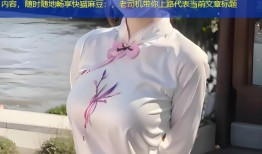 快猫麻豆：午夜释放，无限精彩等你发现快猫麻豆在线：沉浸体验，即刻开启快猫麻豆影院：高清私享，满足你的渴望快猫麻豆视频：精选内容，随时随地畅享快猫麻豆：，老司机带你上路