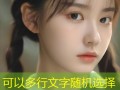 快猫草莓视频麻豆精选无限观看畅享高清精彩内容