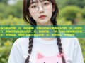 麻豆果冻传媒二区：精彩视频，无限可能麻豆视频果冻传媒二区：高清影片，等你探索麻豆果冻传媒二区：热辣剧集，一网打尽麻豆视频果冻传媒二区：视觉盛宴，极致体验麻豆果冻传媒二区：原创精品，独家放送